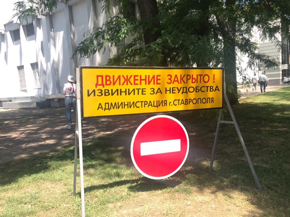 В Ставрополе из-за празднования Дня Победы ограничат движение транспорта