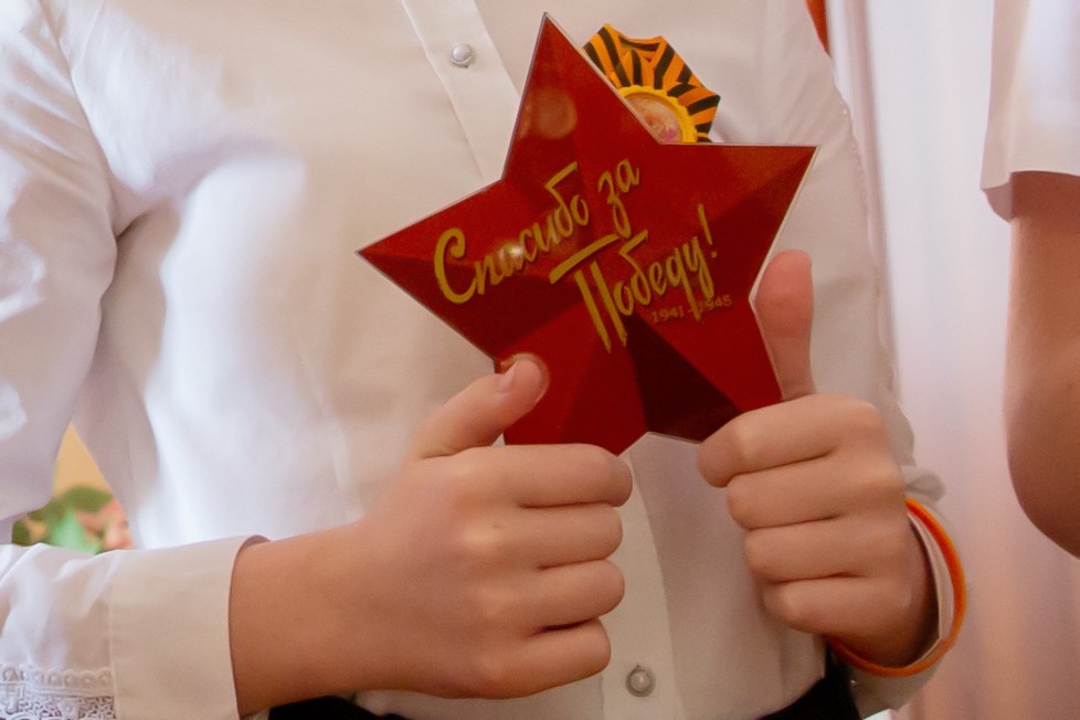 В Ставрополе школьники украшают дома ветеранов «Звездами Победы» В Ставрополе школьники украшают дома ветеранов «Звездами Победы»