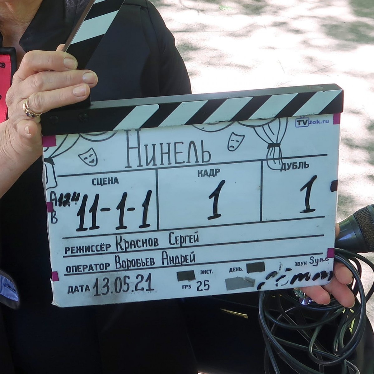 Режиссеры и актеры фильма "Нинель" отметили красоту Железноводска