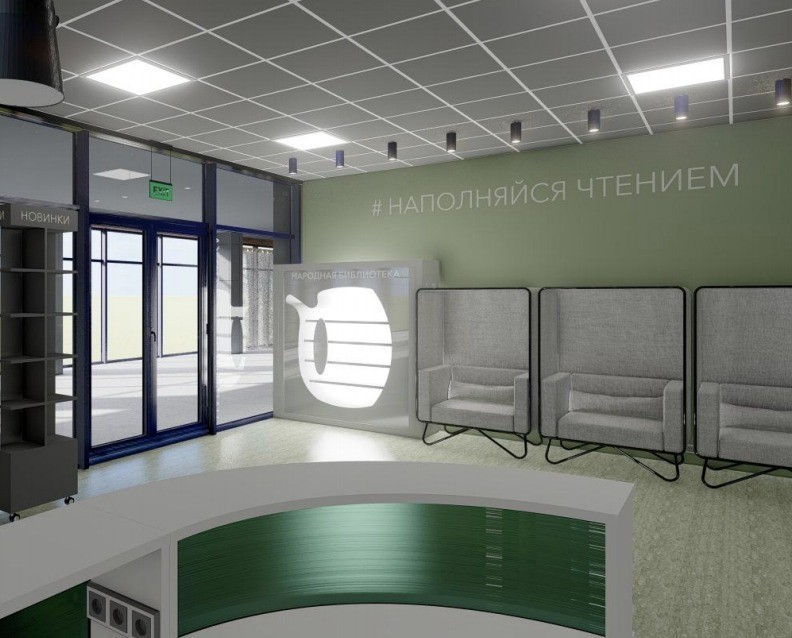 Курорт-книга Железноводск формирует народную библиотеку Курорт-книга Железноводск формирует народную библиотеку