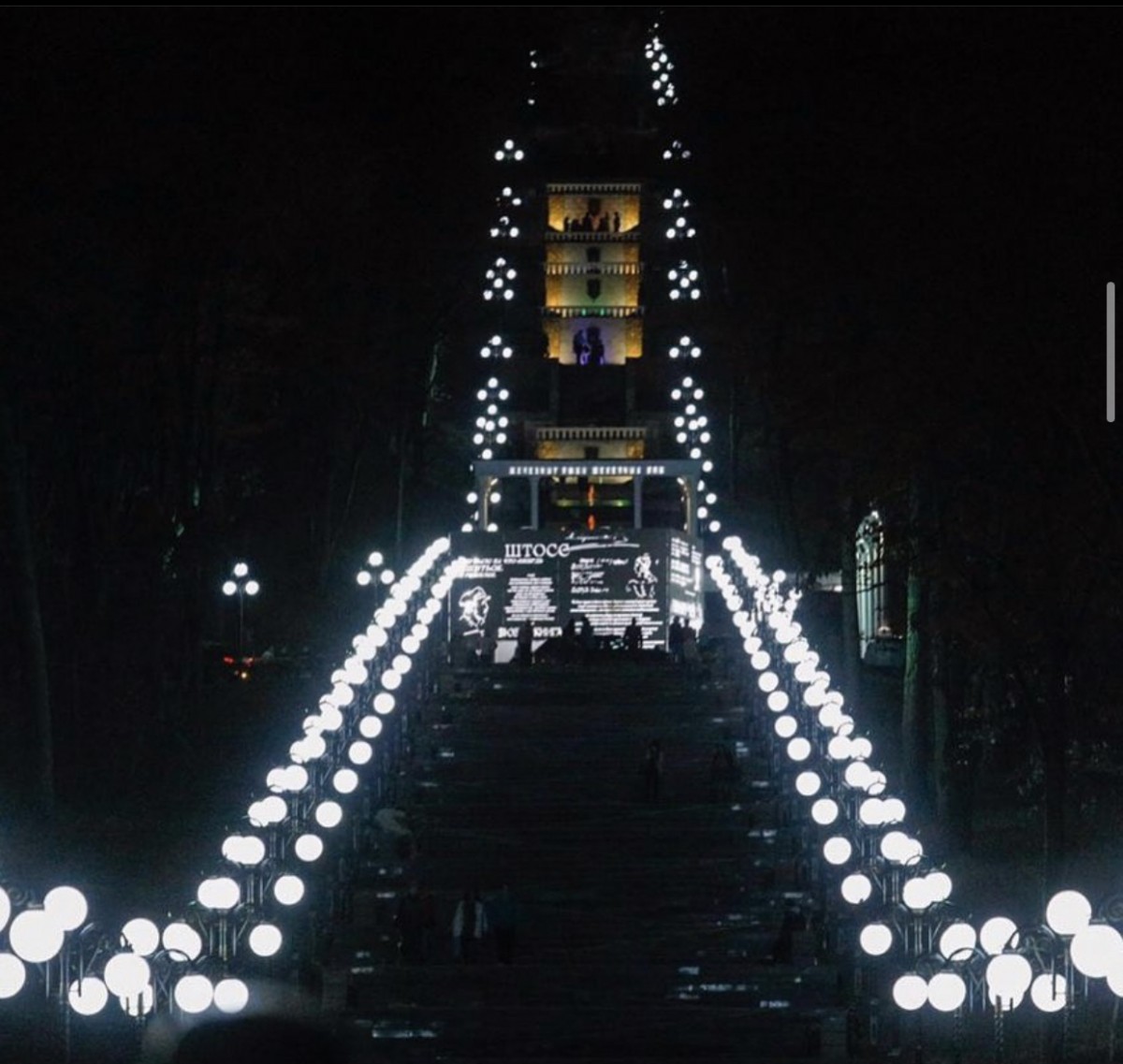 Ночной флешмоб-акция «Россия, привет!» пройдет в Железноводске