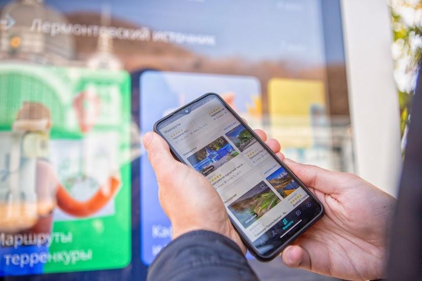 Цифровая платформа «Умный Железноводск» пополнится новыми модульными вкладками Цифровая платформа «Умный Железноводск» пополнится новыми модульными вкладками