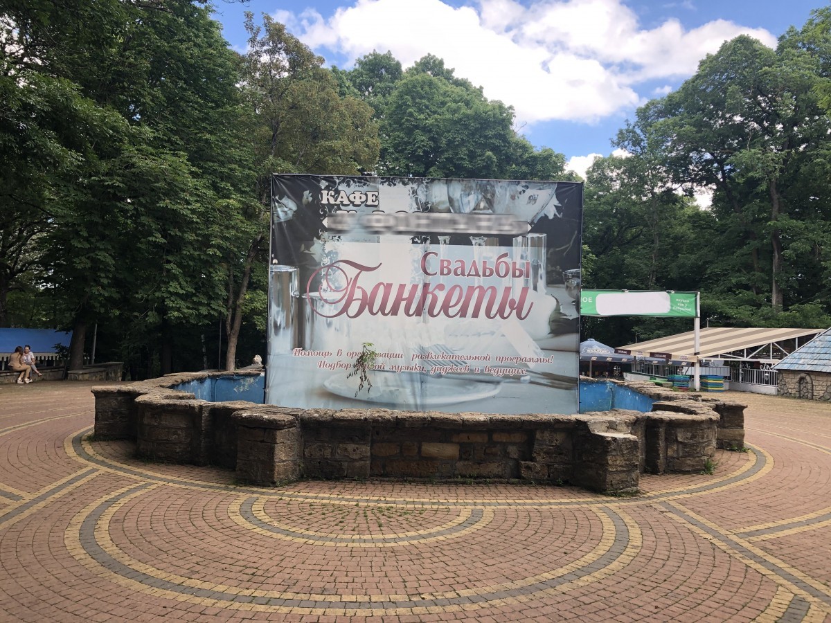 В Ставрополе вернут исторический образ фонтану «Лягушка» В Ставрополе вернут исторический образ фонтану «Лягушка»