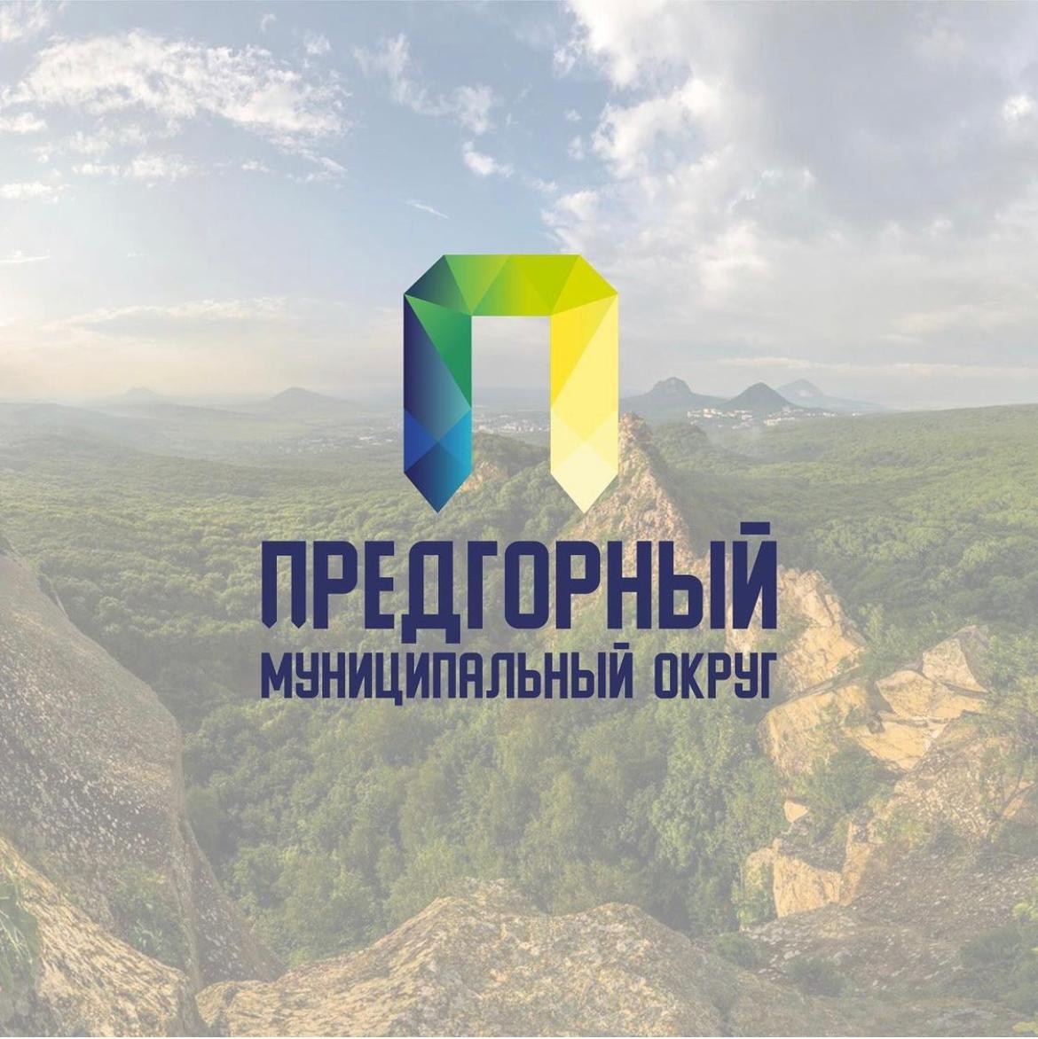 Главный символ Предгорья презентовали в День России на Ставрополье