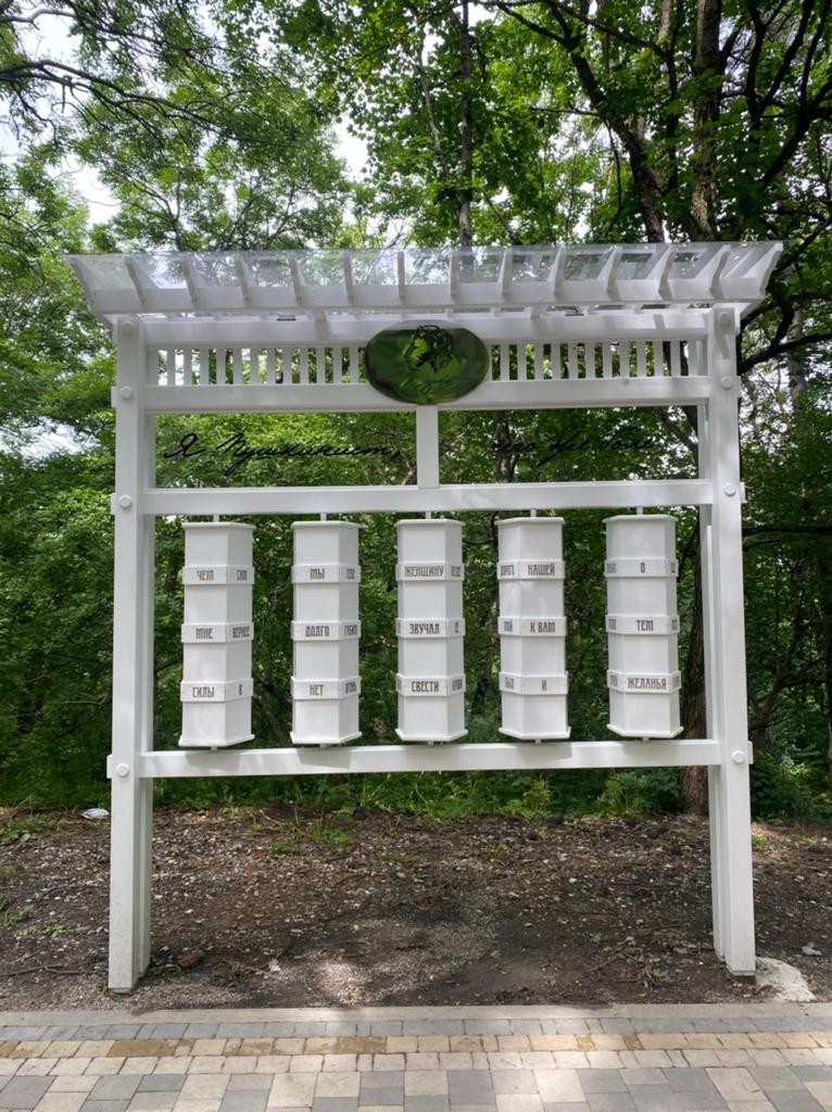 Туристка из Москвы первой разгадала загадку Пушкинской рулетки в Железноводске