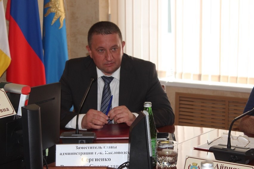 Вячеслав Сергиенко стал исполняющим обязанности главы Кисловодска Вячеслав Сергиенко стал исполняющим обязанности главы Кисловодска