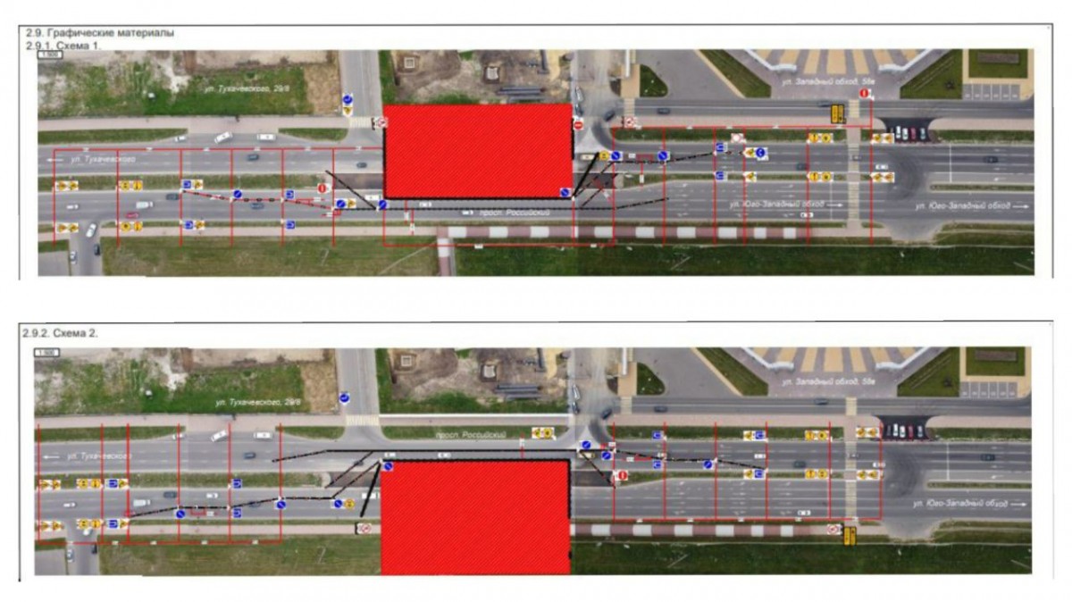 В Ставрополе с 5 июля по 25 августа ограничат движение по проспекту Российскому В Ставрополе с 5 июля по 25 августа ограничат движение по проспекту Российскому