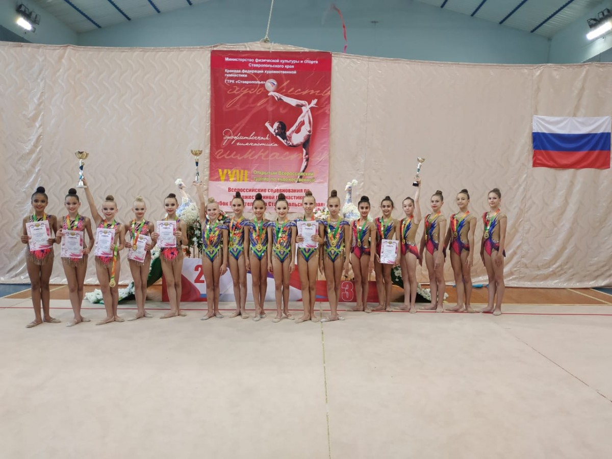 Ставропольские гимнастки вошли в пятерку лучших на «Кубке правительства Ставропольского края» Ставропольские гимнастки вошли в пятерку лучших на «Кубке правительства Ставропольского края»