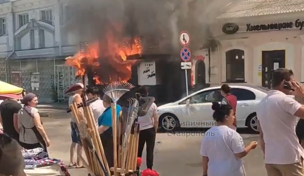 Горит рынок в нижнем