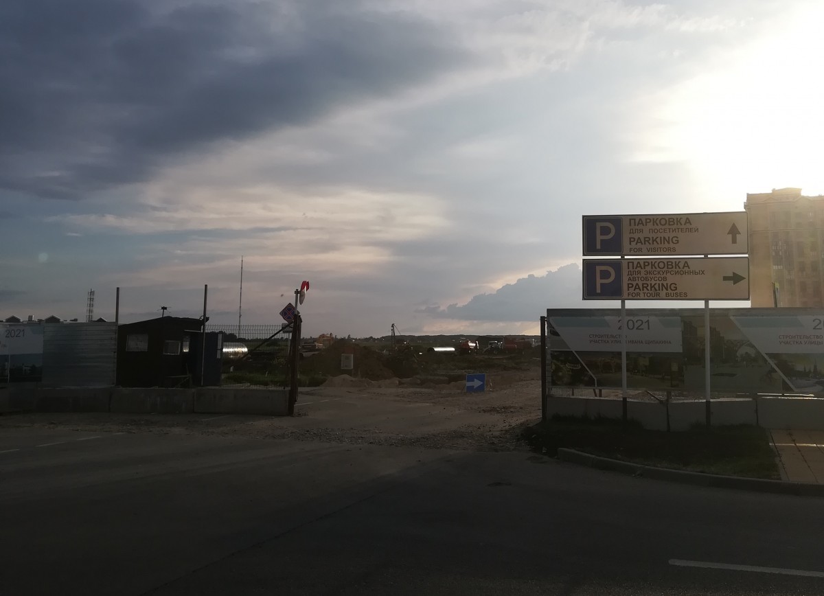 Ремонт улицы Ивана Щипакина в Ставрополе обойдется в 720 млн рублей Ремонт улицы Ивана Щипакина в Ставрополе обойдется в 720 млн рублей