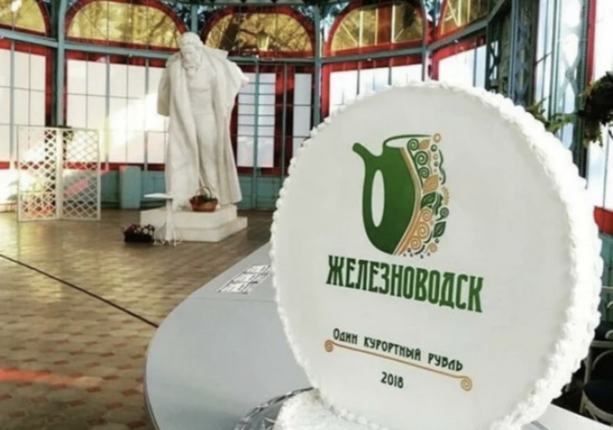 Курортный сбор на Кавминводах вернулся на доковидный уровень