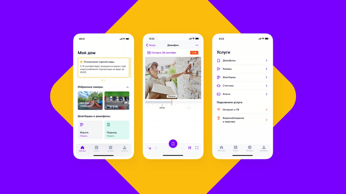 Сервис «Ростелеком. Ключ» подключил уже больше 165 тысяч квартир Сервис «Ростелеком. Ключ» подключил уже больше 165 тысяч квартир