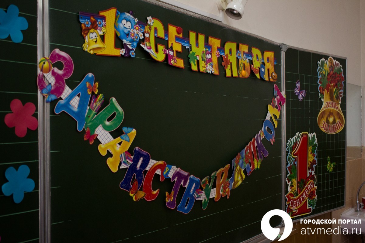 В Ставрополе построят две школы на более 2,5 тысяч мест В Ставрополе построят две школы на более 2,5 тысяч мест