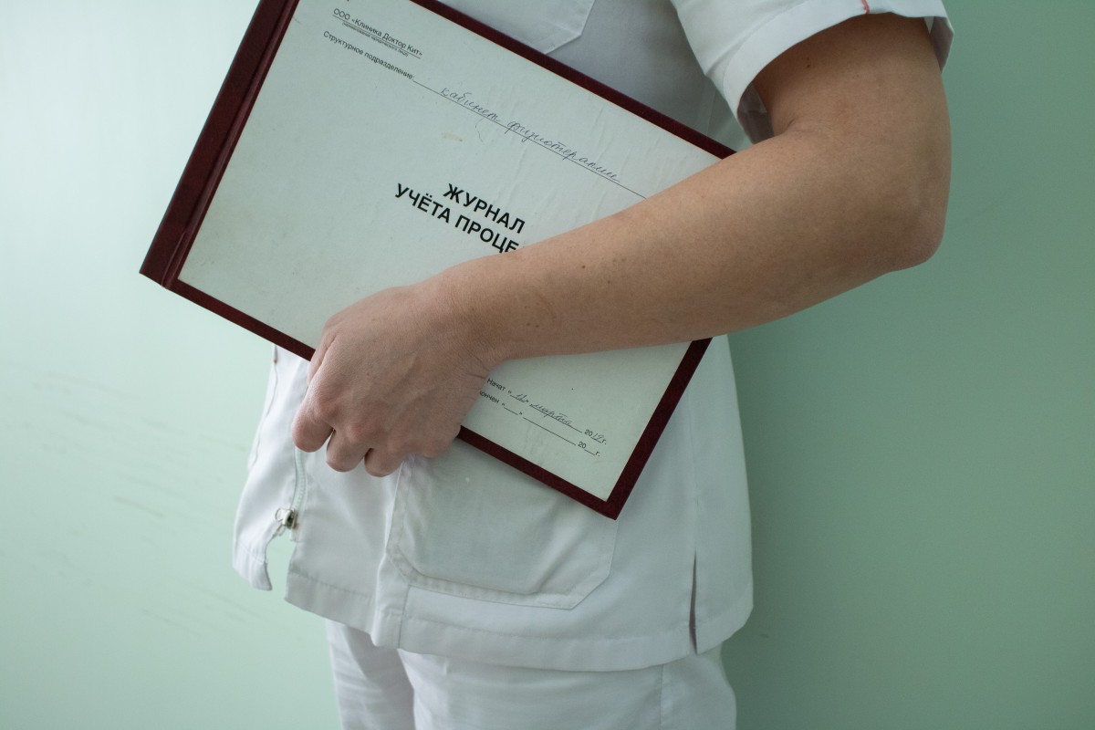 Почти 6 млрд рублей направлено регионам для диспансеризации переболевших COVID-19 Почти 6 млрд рублей направлено регионам для диспансеризации переболевших COVID-19