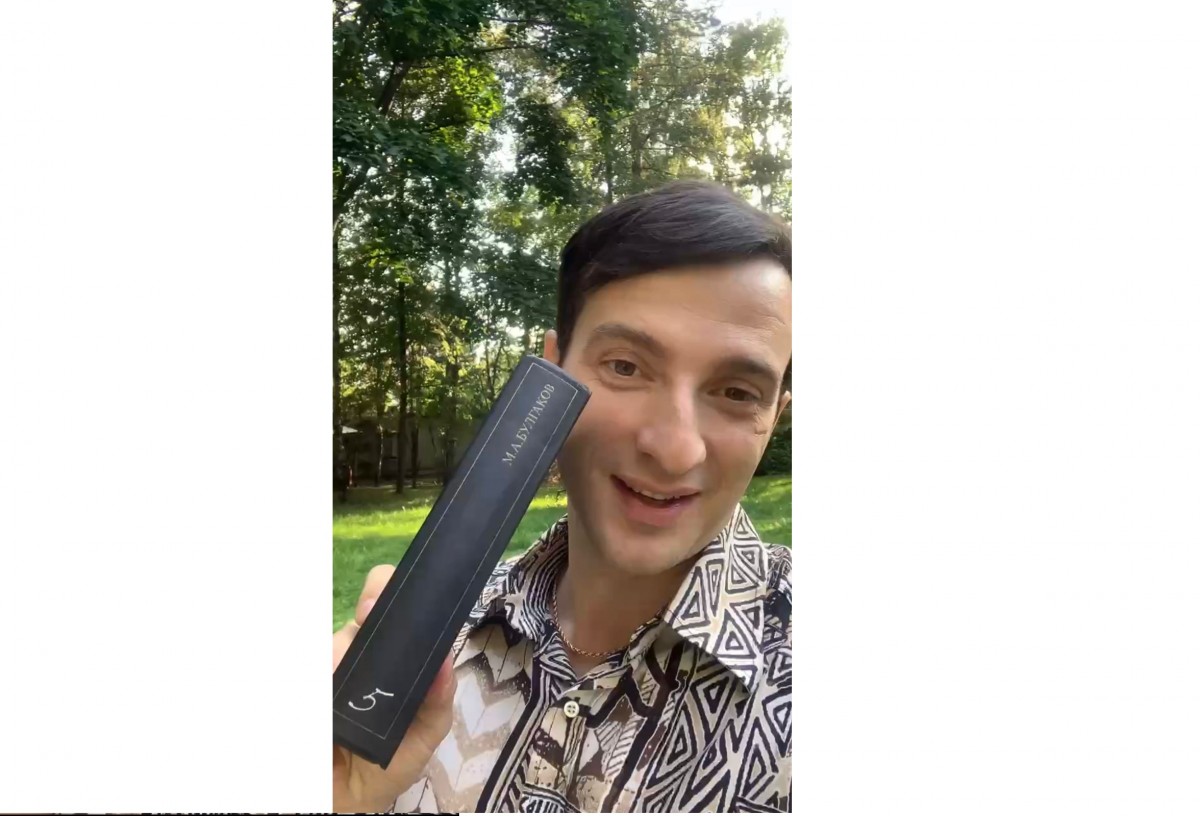 В Народную библиотеку Железноводска передали том «Мастера и Маргариты» В Народную библиотеку Железноводска передали том «Мастера и Маргариты»