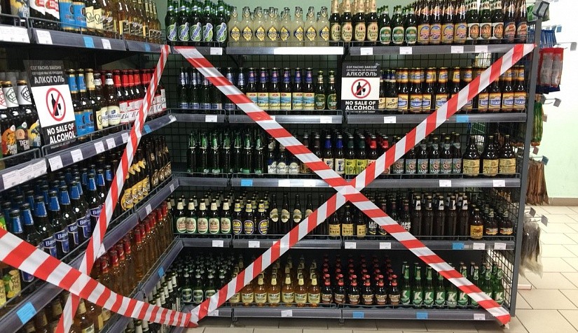 1 сентября розничная продажа алкоголя на Ставрополье будет запрещена