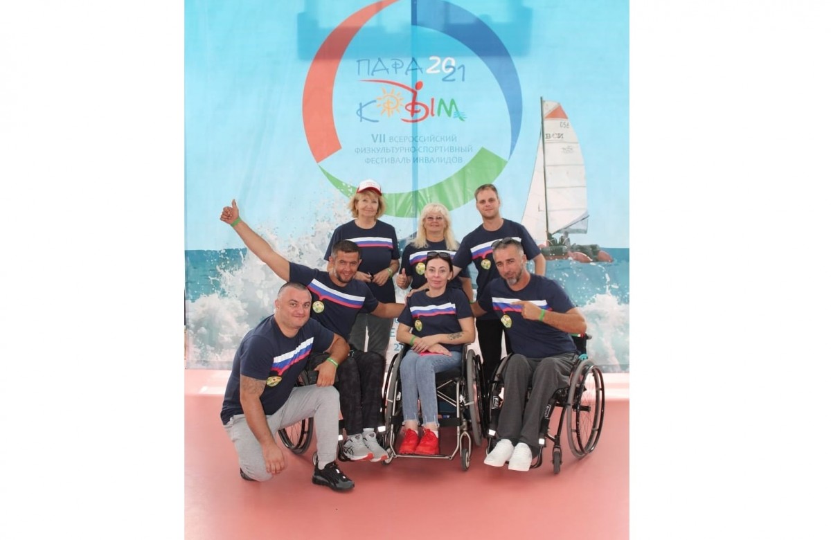 Ставропольцы заняли призовые места на Всероссийском физкультурно-спортивном фестивале инвалидов в Крыму