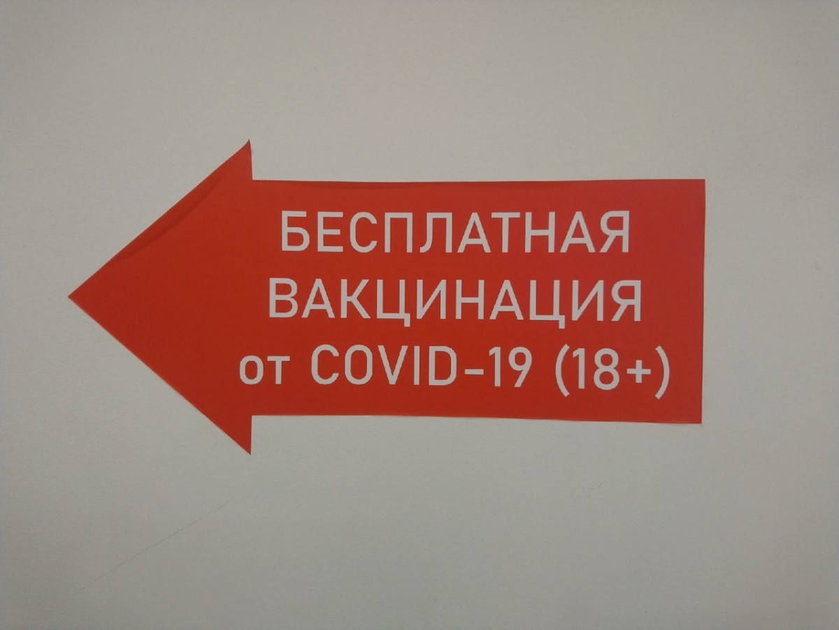Свыше 135 тыс. жителей Ставрополя привились от коронавируса