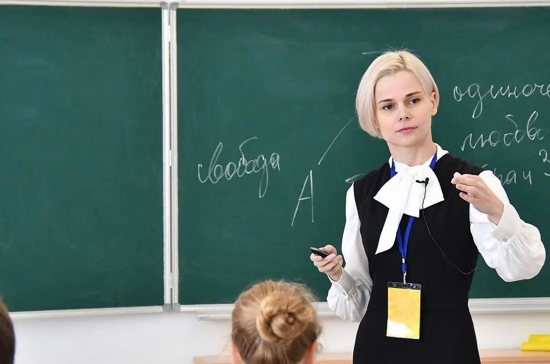 Мария Тимченко Учитель Фото
