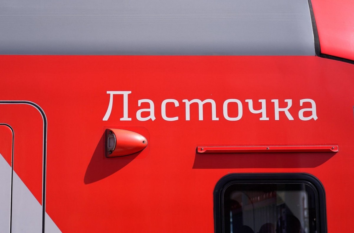 «Ласточка» Назрань – Минеральные Воды поедет до Кисловодска с 9 октября «Ласточка» Назрань – Минеральные Воды поедет до Кисловодска с 9 октября
