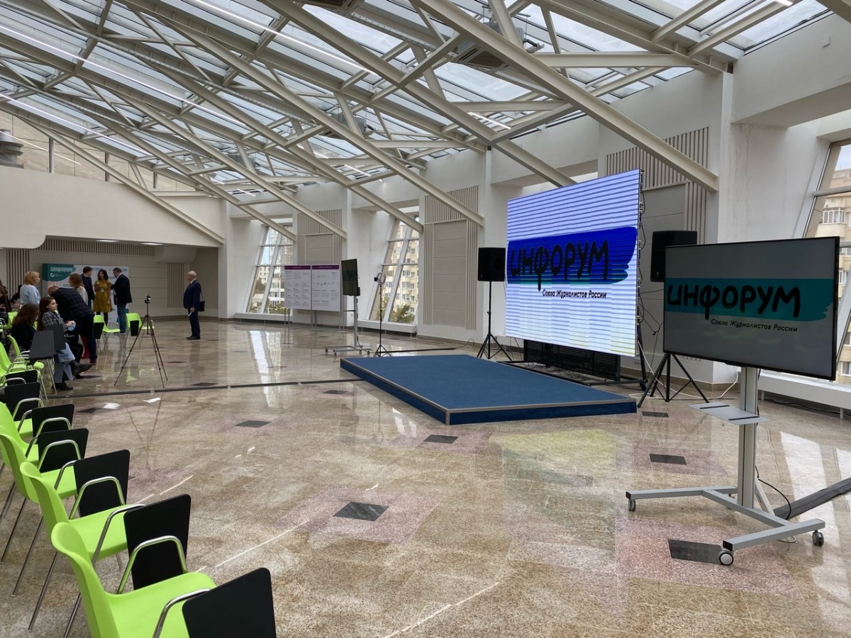 В Ставрополе проходит "Инфорум" для журналистов