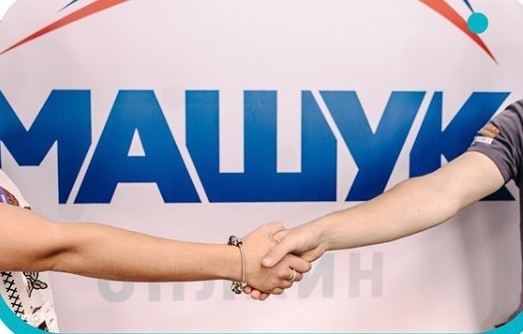 В форуме «Машук-2021» примут участие 36 молодых людей из Ставрополя В форуме «Машук-2021» примут участие 36 молодых людей из Ставрополя