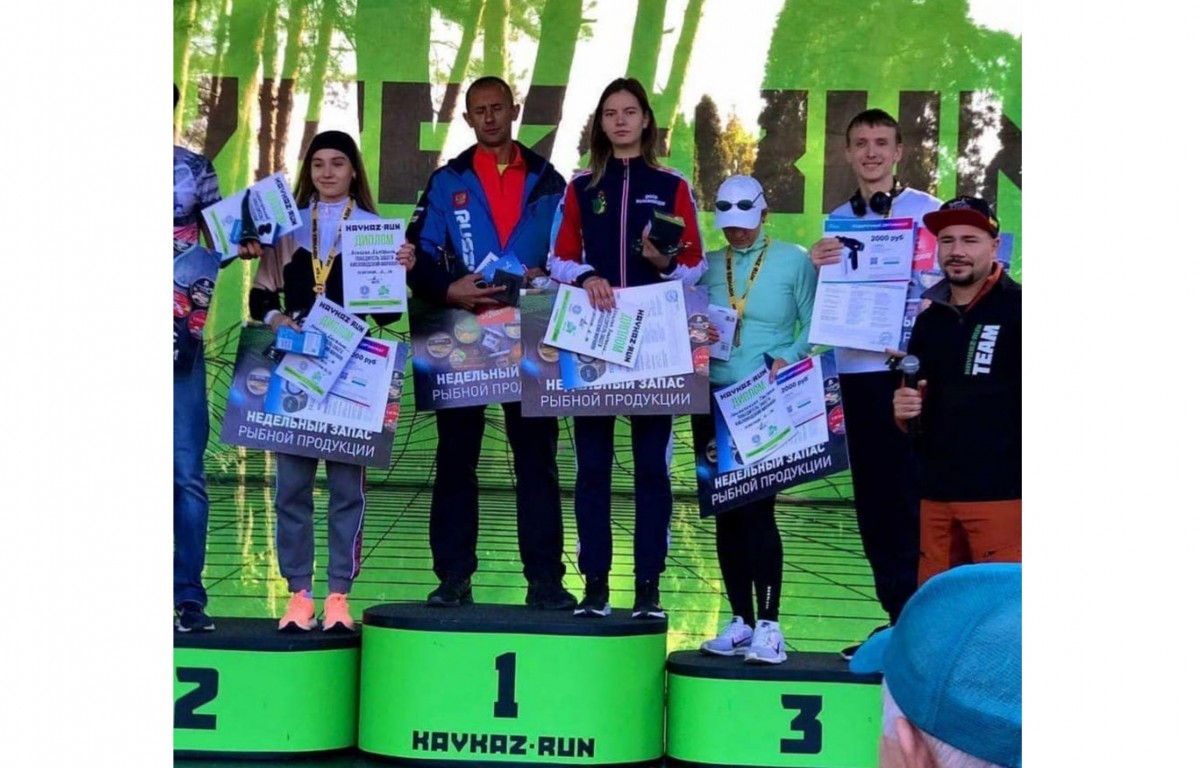 Спортсменка из Железноводска стала победительницей забега KAVKAZ.RUN в Кисловодске