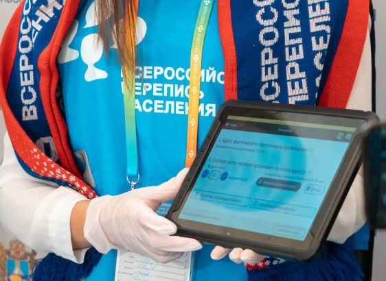 В Ставрополе к работе приступили 824 переписчика Всероссийской переписи населения В Ставрополе к работе приступили 824 переписчика Всероссийской переписи населения