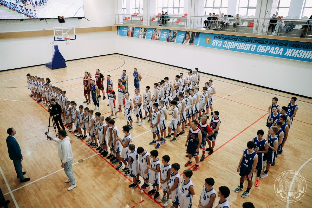 В Ставрополе прошло открытие Чемпионата края по баскетболу