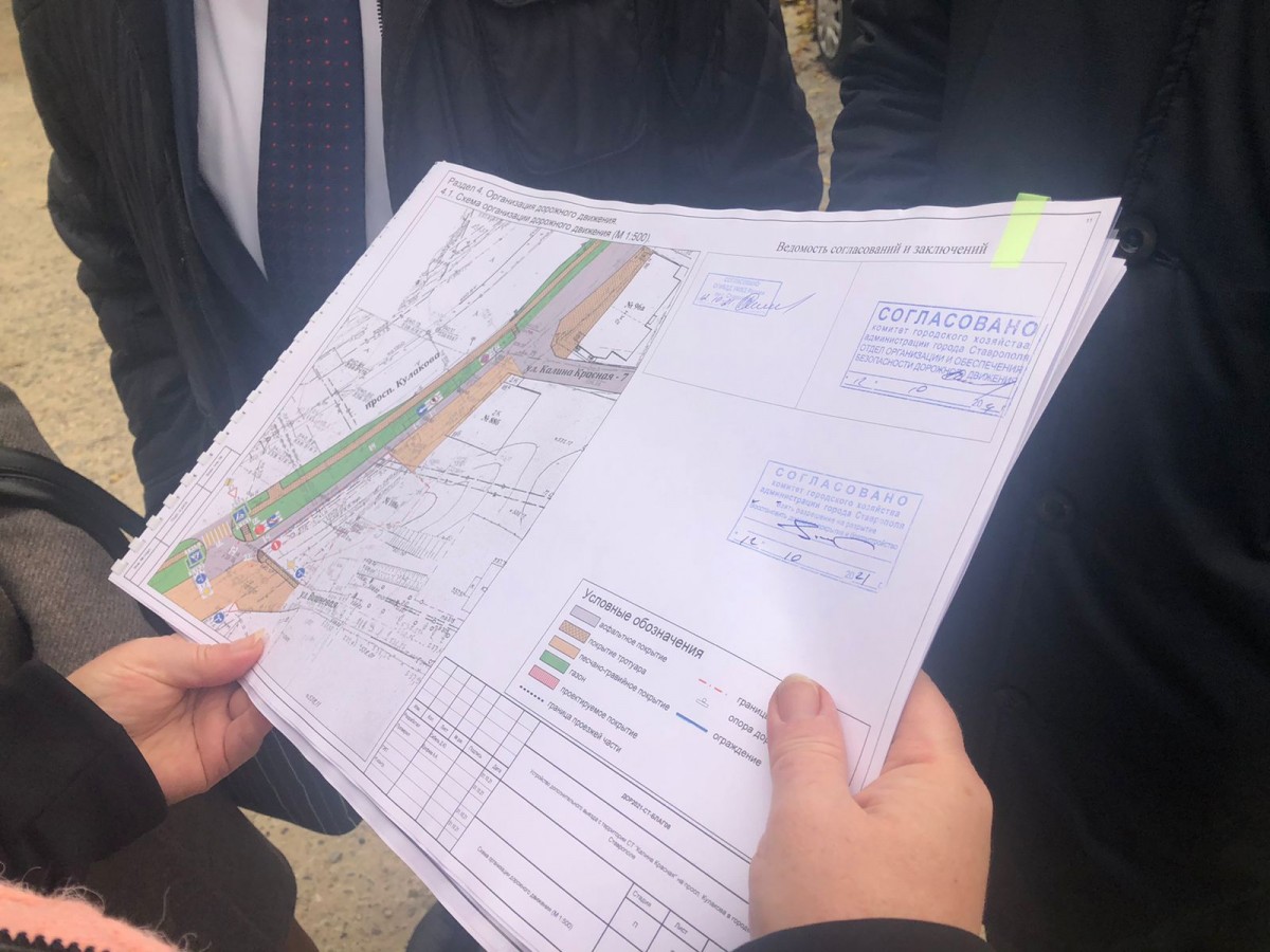 В Ставрополе несколько дачных кооперативов получат подъездную дорогу