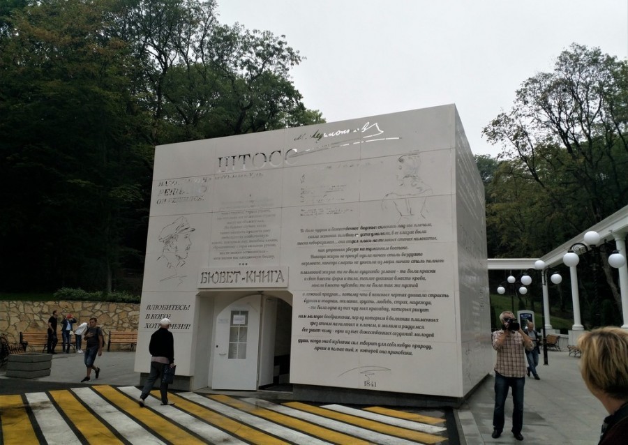 Один из пешеходных переходов в Железноводске подключат к системе «Умный город»