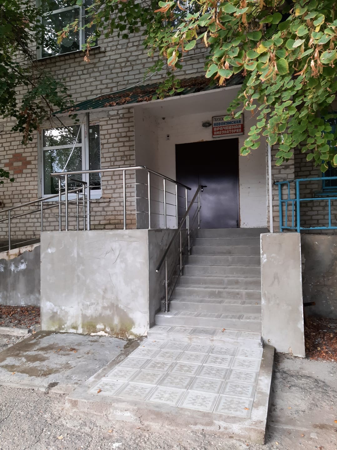 В селе Новокумском после капремонта заработала врачебная амбулатория В селе Новокумском после капремонта заработала врачебная амбулатория