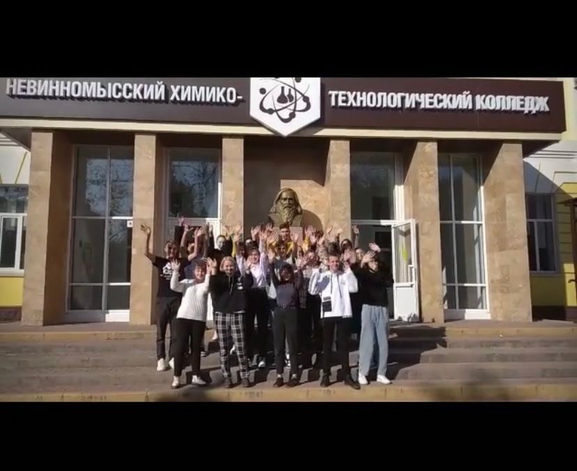 Студенты Невинномысска приняли участие в общероссийском флешмобе «Я узнал, что у меня есть огромная семья» Студенты Невинномысска приняли участие в общероссийском флешмобе «Я узнал, что у меня есть огромная семья»