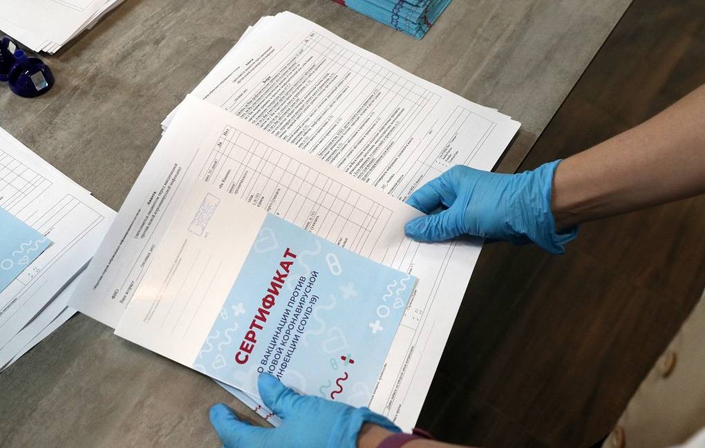 Ставропольцы смогут получать бумажные сертификаты о вакцинации в МФЦ Ставропольцы смогут получать бумажные сертификаты о вакцинации в МФЦ