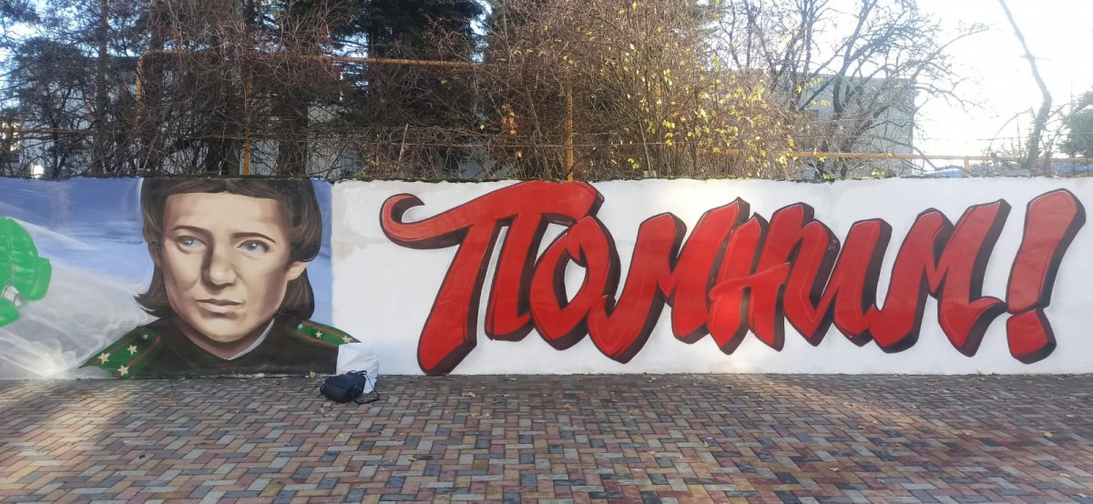 Портреты героев Великой Отечественной войны появились в Ставрополе Портреты героев Великой Отечественной войны появились в Ставрополе