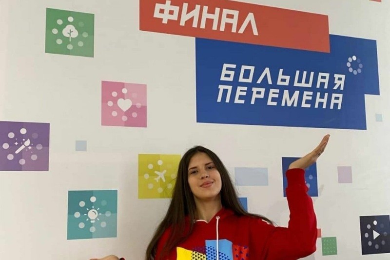 Пятигорская школьница победила во Всероссийском конкурсе «Большая перемена» Пятигорская школьница победила во Всероссийском конкурсе «Большая перемена»