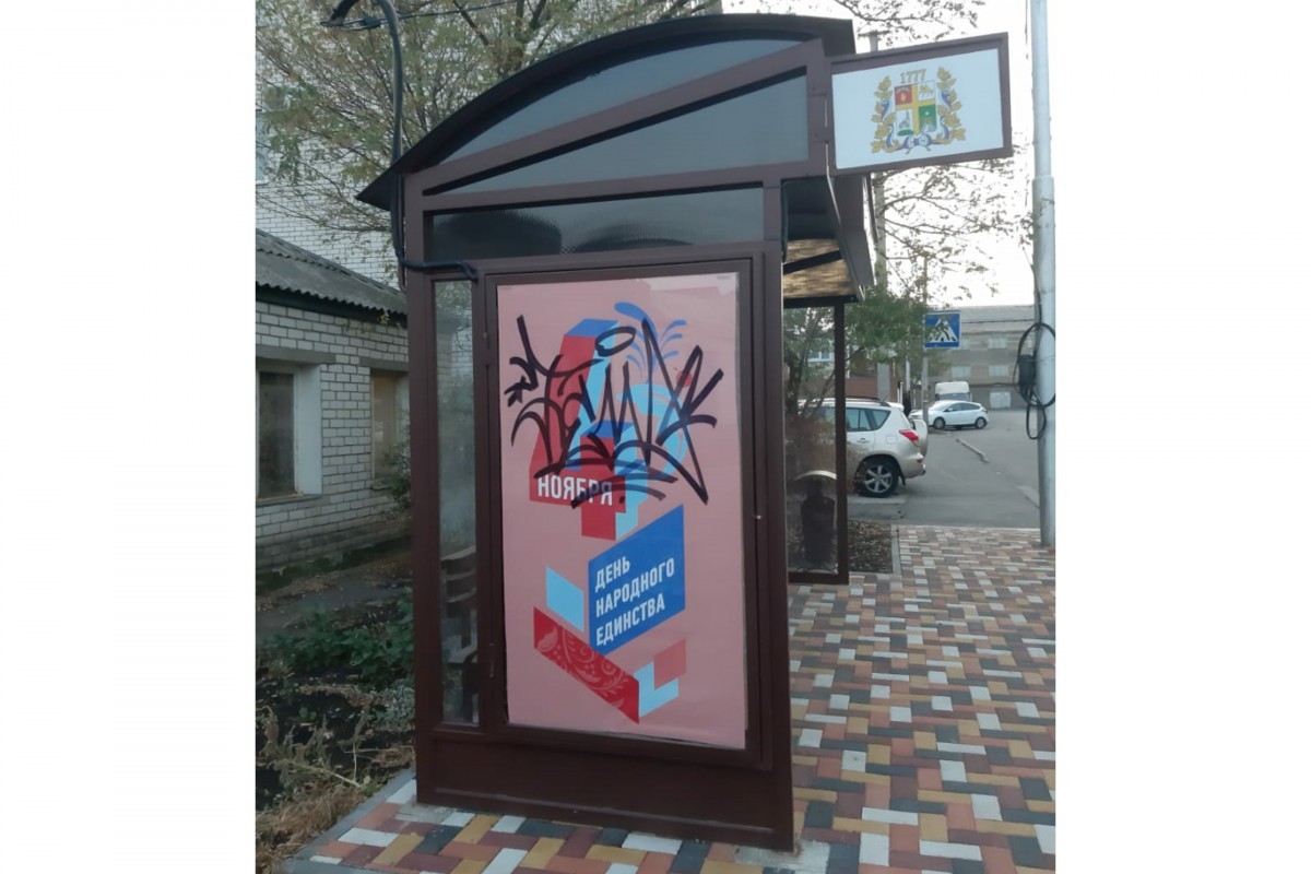 В Ставрополе среди вандалов больше всего мужчин