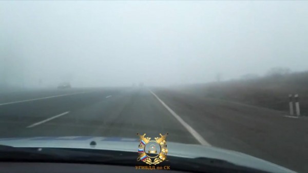 Госавтоинспекция Ставрополья предупреждает о скользких дорогах и тумане