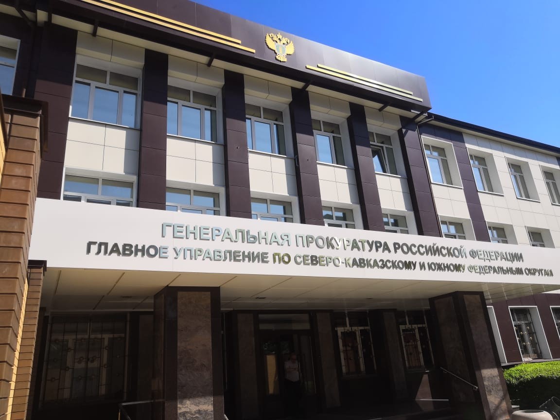 Уголовное дело по факту гибели пятерых подростков в ДТП на Ставрополье направят в суд