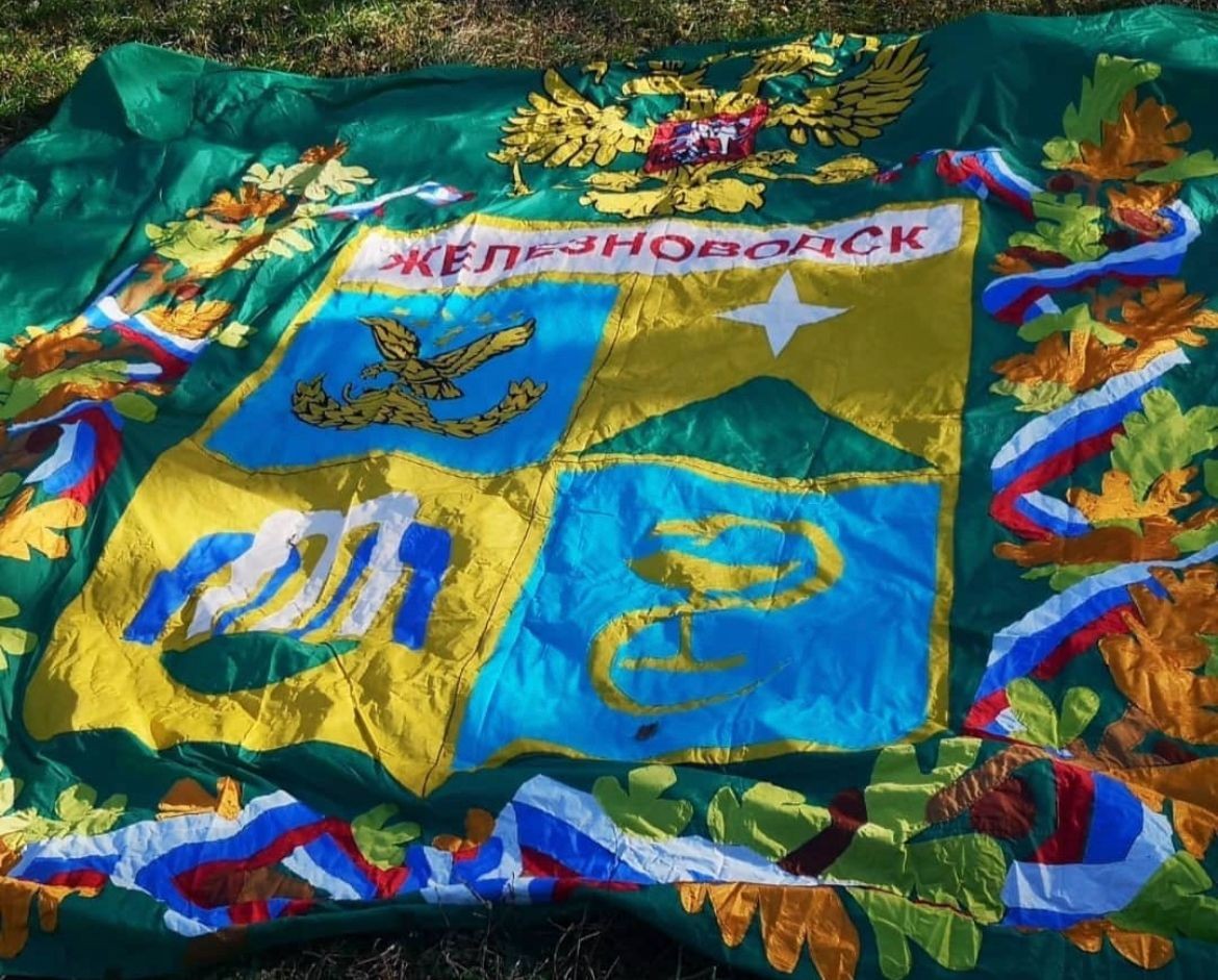 В Железноводск вернулся воздушный герб спустя 20 лет