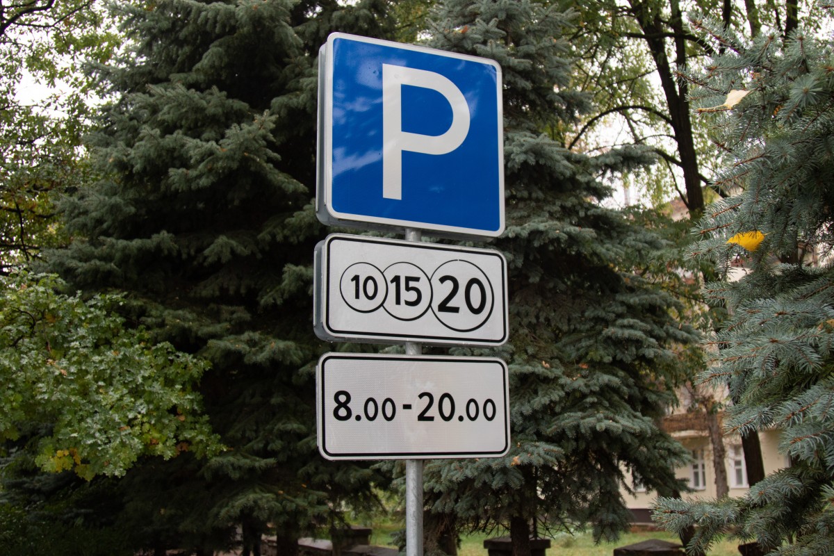 В Железноводске обустроят новую бесплатную парковку в 2022 году