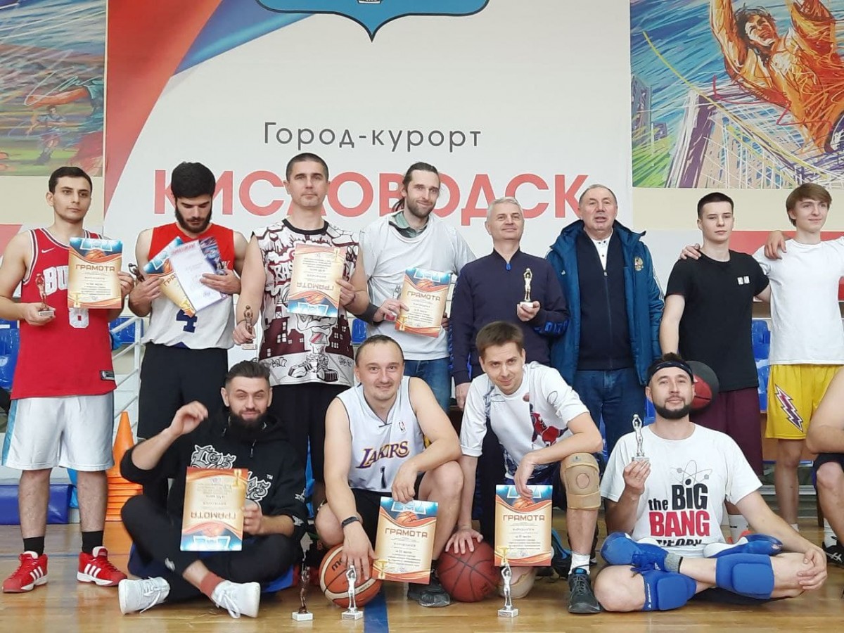 В Кисловодске завершился турнир по стритболу