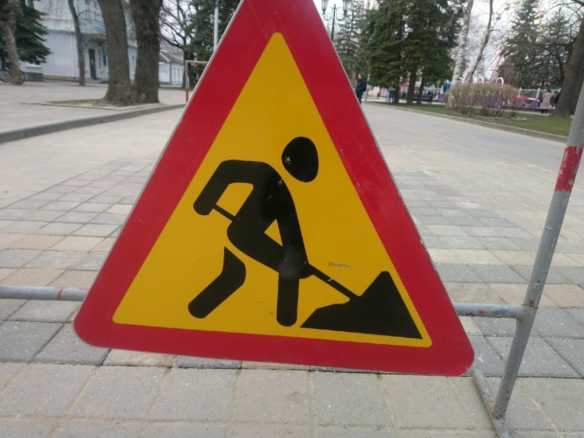 Стало известно, какие тротуары отремонтируют в 2022 году в Ставрополе по просьбам горожан Стало известно, какие тротуары отремонтируют в 2022 году в Ставрополе по просьбам горожан