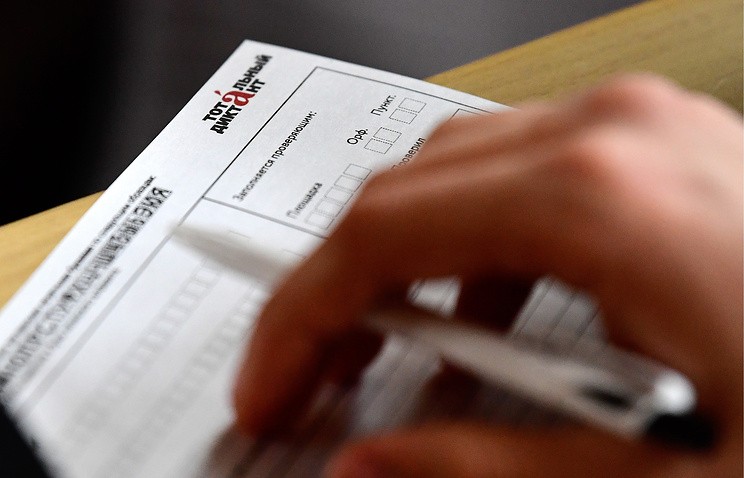 Готовы ли вы к "Тотальному диктанту"?