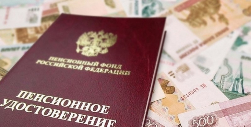 Пенсионная реформа: что происходит?