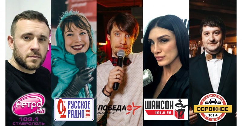 Плейлисты от ведущих радиостанций "АТВмедиа"