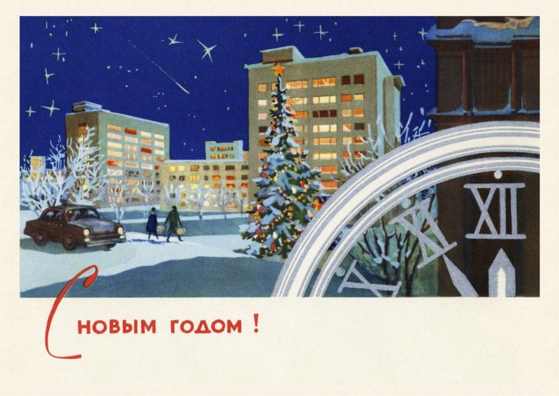 Первые русские открытки