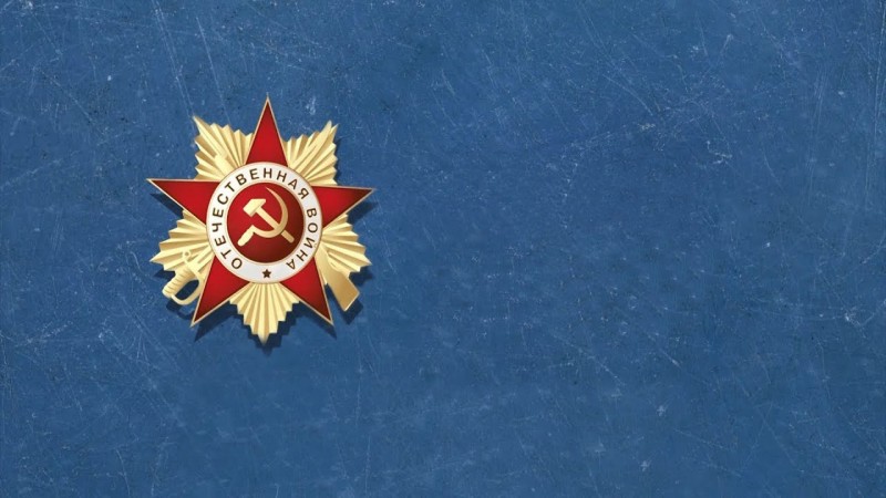 Звезда памяти: сохраняя через поколения