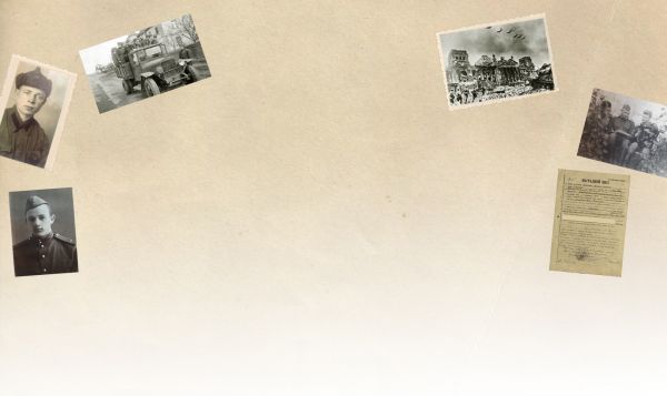 Многоликая война