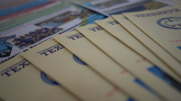 Куда поступать в 2020 году?